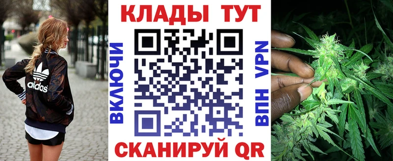 Где найти наркотики Беломорск APVP  Кокаин  МЕФ  Конопля 
