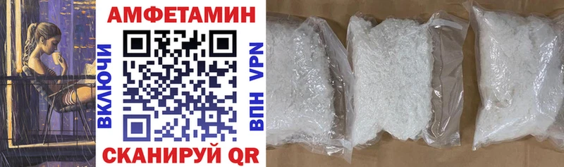 АМФ VHQ  Беломорск 