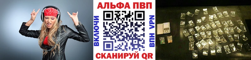 darknet Telegram  Беломорск  Альфа ПВП Crystall 