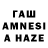 Меф мяу мяу мука Amenikaj Zaharova