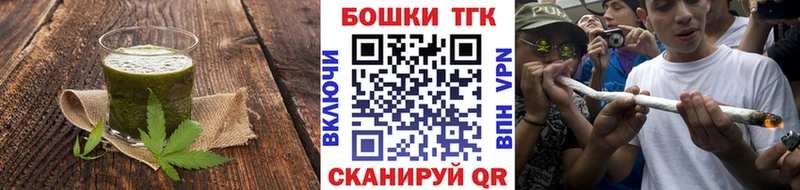 Печенье с ТГК марихуана  Беломорск 