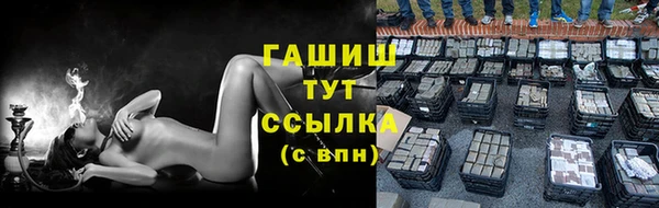 кокаин Ельня
