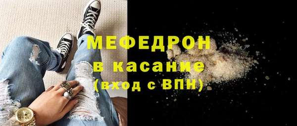хмурый Елизово