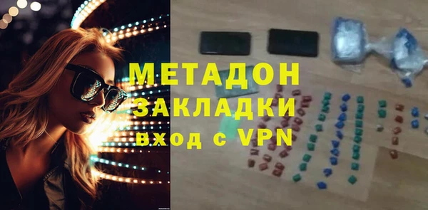 ALPHA PVP Нефтекумск