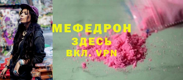 меф Елабуга