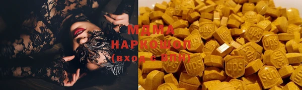 кокаин Ельня