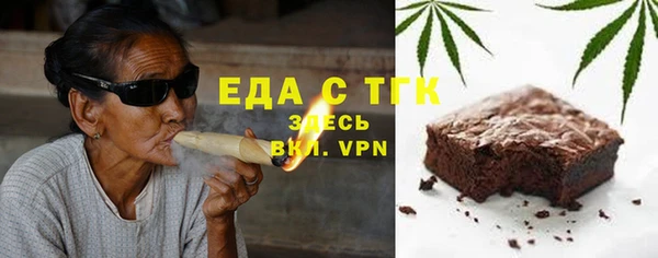 хмурый Елизово