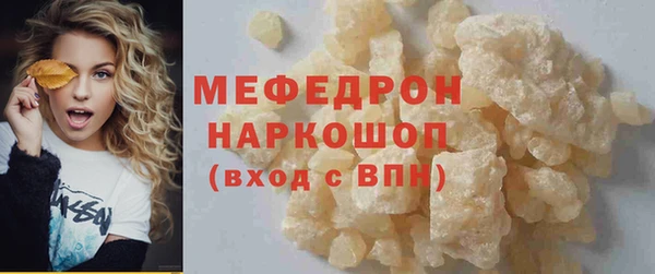 хмурый Елизово