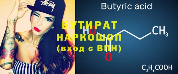 меф Елабуга