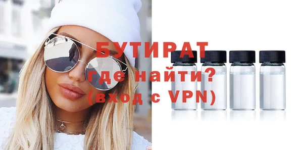 COCAINE Зеленодольск