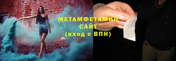 COCAINE Зеленодольск