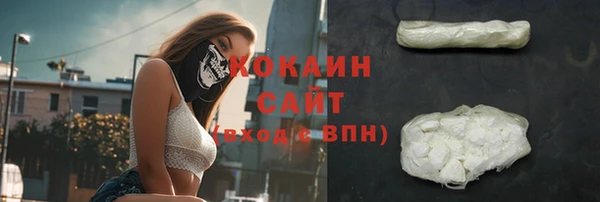 альфа пвп VHQ Дмитров