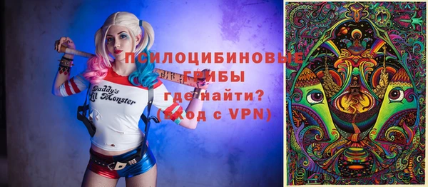 амфетамин Зеленокумск