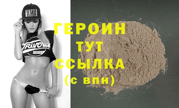 кокаин Ельня