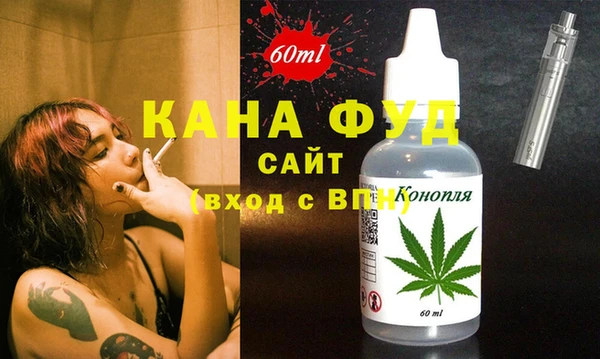 кокаин Ельня