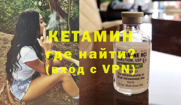 кокаин Ельня