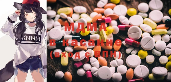 COCAINE Зеленодольск