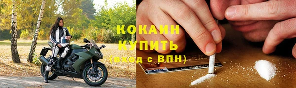 COCAINE Зеленодольск
