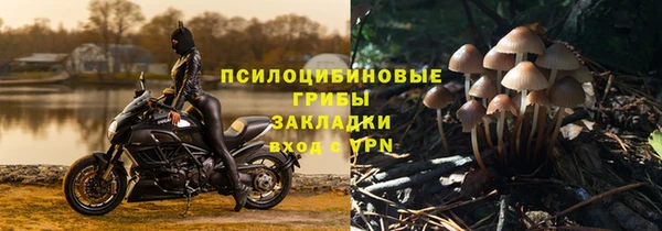 амфетамин Зеленокумск