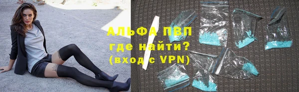 амфетамин Зеленокумск
