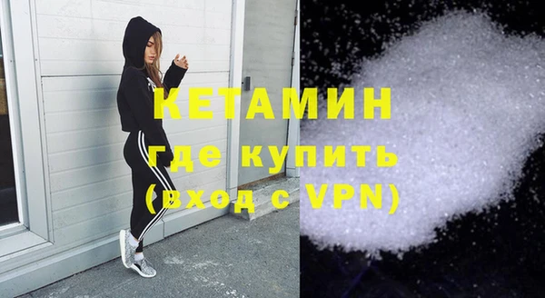 амфетамин Зеленокумск