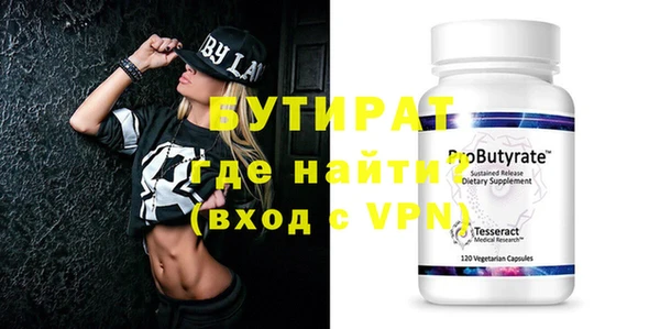 меф Елабуга