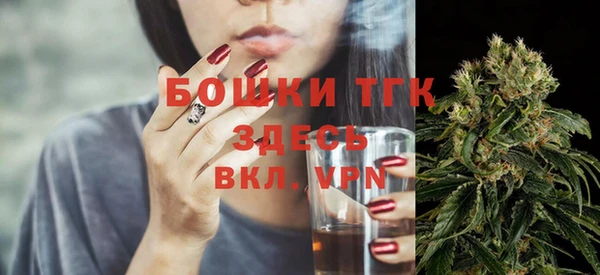 кокаин Ельня