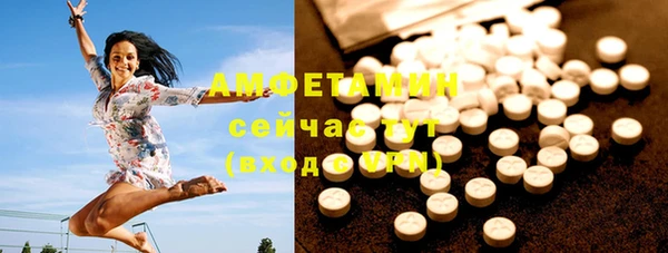 кокаин Ельня