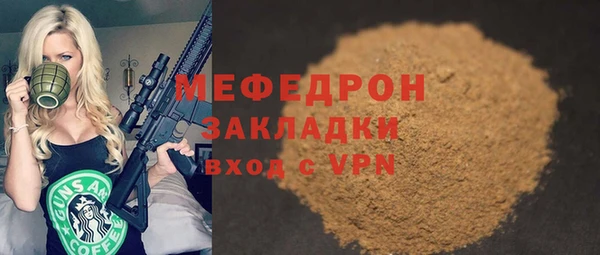 хмурый Елизово