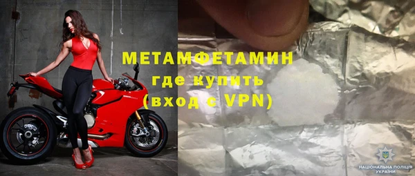 меф Елабуга