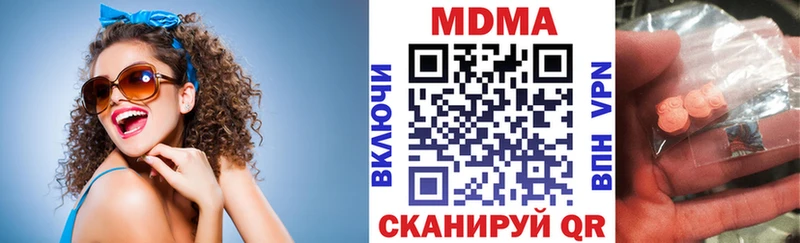 МДМА молли  Беломорск 