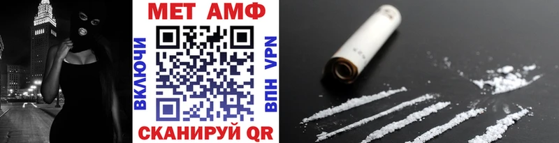 МЕТАМФЕТАМИН Methamphetamine  omg ONION  Беломорск 