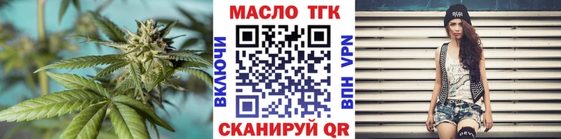 ТГК Wax Беломорск